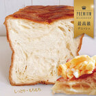 株式会社アンデのプレスリリース画像1