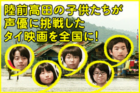 有限会社ムヴィオラのプレスリリース画像1