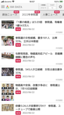 株式会社インタークロスのプレスリリース画像1