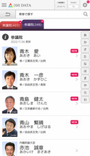 株式会社インタークロスのプレスリリース画像1