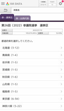株式会社インタークロスのプレスリリース画像1