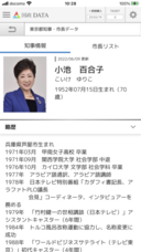 株式会社インタークロスのプレスリリース画像1