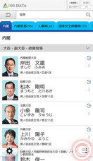 株式会社インタークロスのプレスリリース画像1