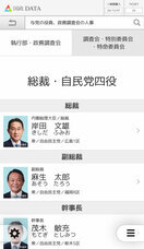 株式会社インタークロスのプレスリリース画像1