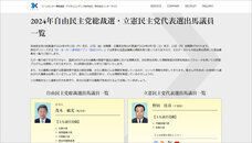 株式会社インタークロスのプレスリリース画像1