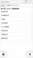 株式会社インタークロスのプレスリリース画像1
