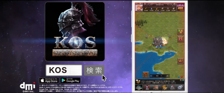 株式会社DMIのプレスリリース画像8