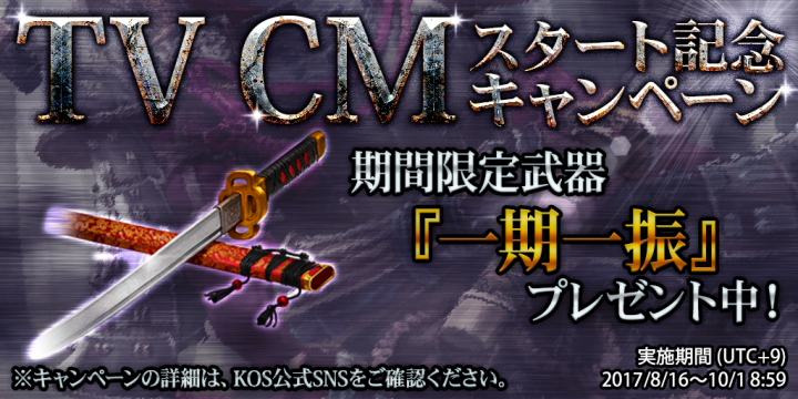 株式会社DMIのプレスリリース画像2