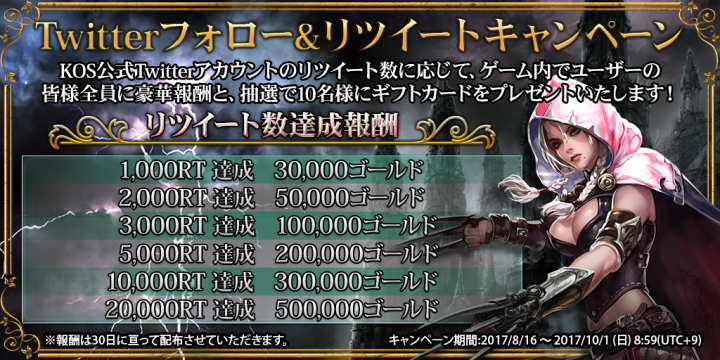 株式会社DMIのプレスリリース画像9