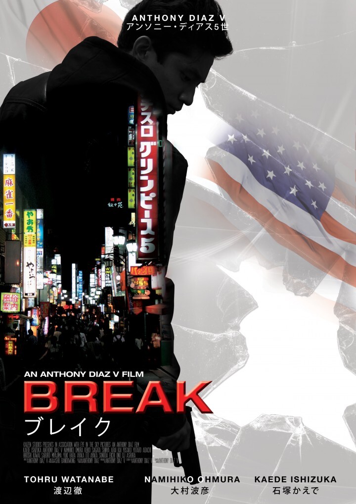 Kaizen Studios, Co. Ltd.のプレスリリース画像1