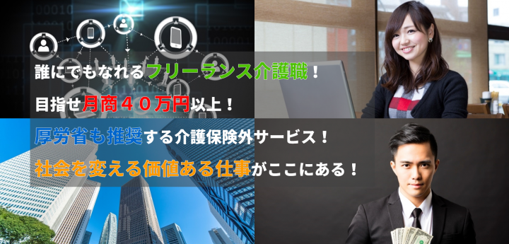 ケアフル株式会社のプレスリリース画像1