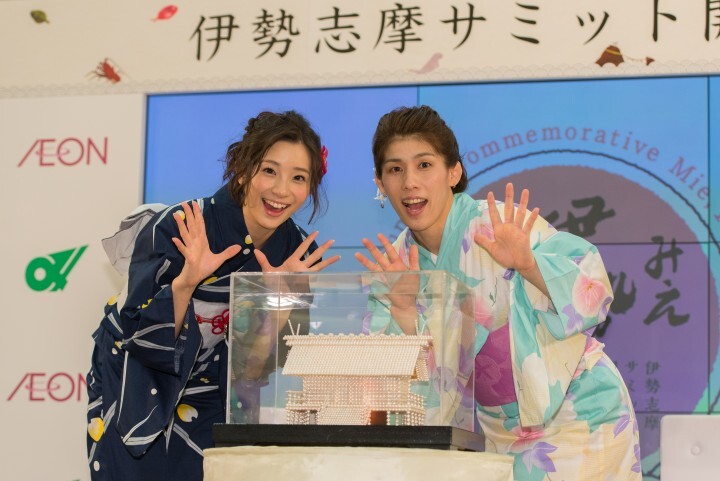 イオン株式会社のプレスリリース画像3