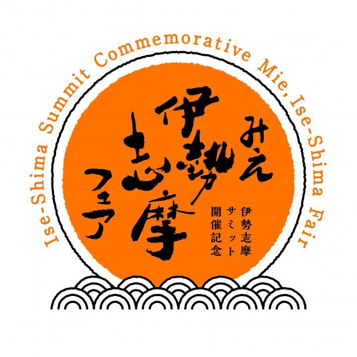 イオン株式会社のプレスリリース画像4