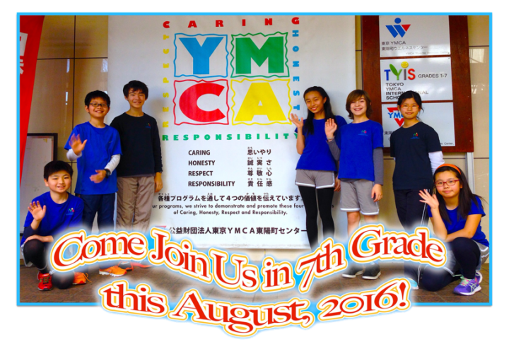 Tokyo YMCA International Schoolのプレスリリース画像1