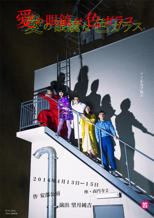 笛井事務所のプレスリリース画像1