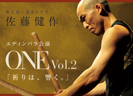 株式会社さきわいクレアシオンのプレスリリース