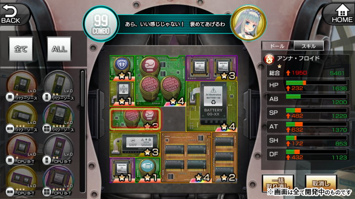 株式会社ソニー・ミュージックエンタテインメントのプレスリリース画像7