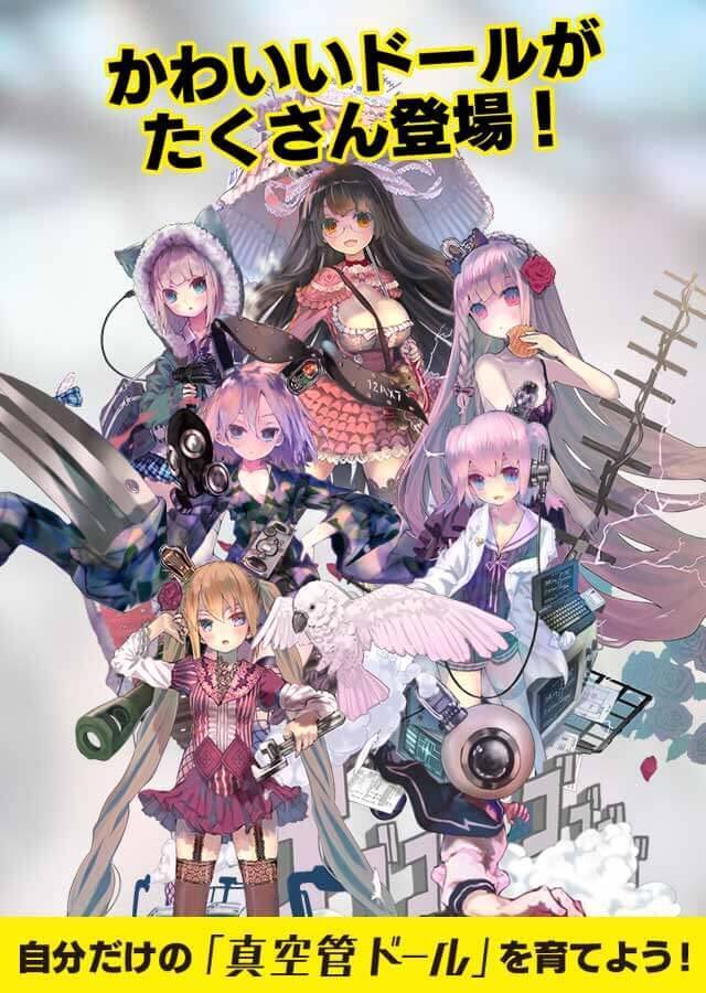 株式会社ソニー・ミュージックエンタテインメントのプレスリリース画像5