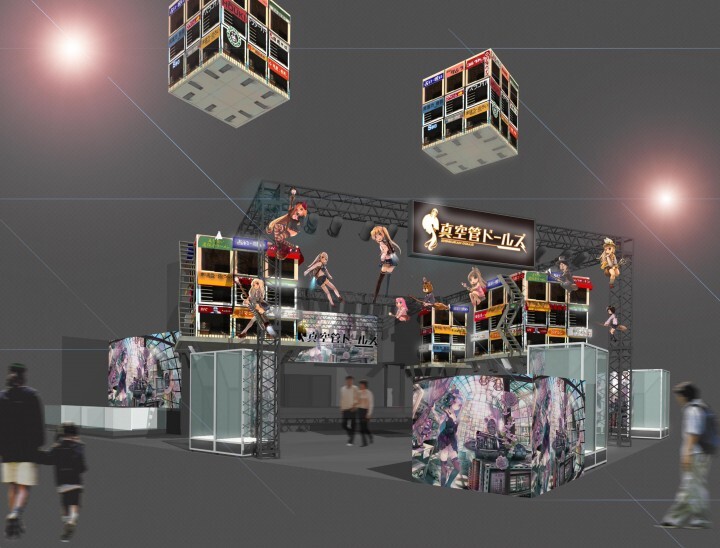 株式会社ソニー・ミュージックエンタテインメントのプレスリリース画像2