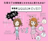 ユニリーバ・ジャパン株式会社のプレスリリース画像1