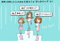 ユニリーバ・ジャパン株式会社のプレスリリース画像2