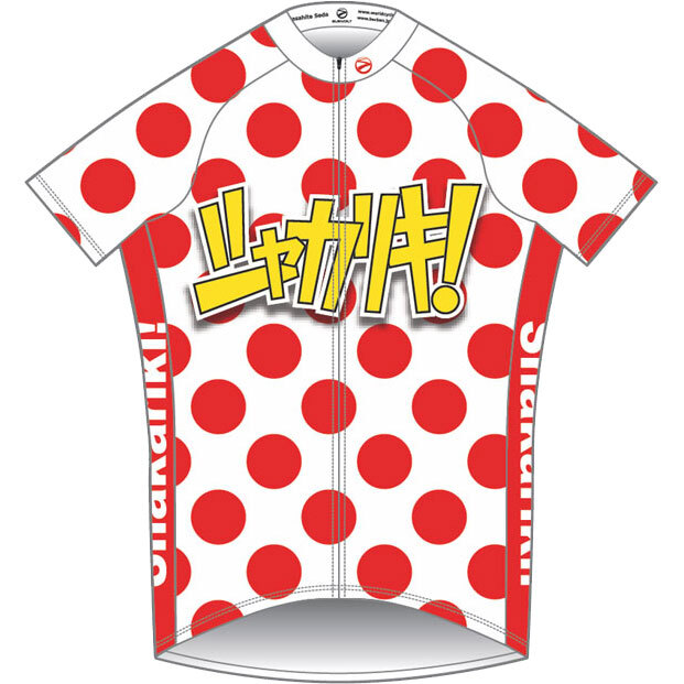 有限会社ワールドサイクルのプレスリリース画像1