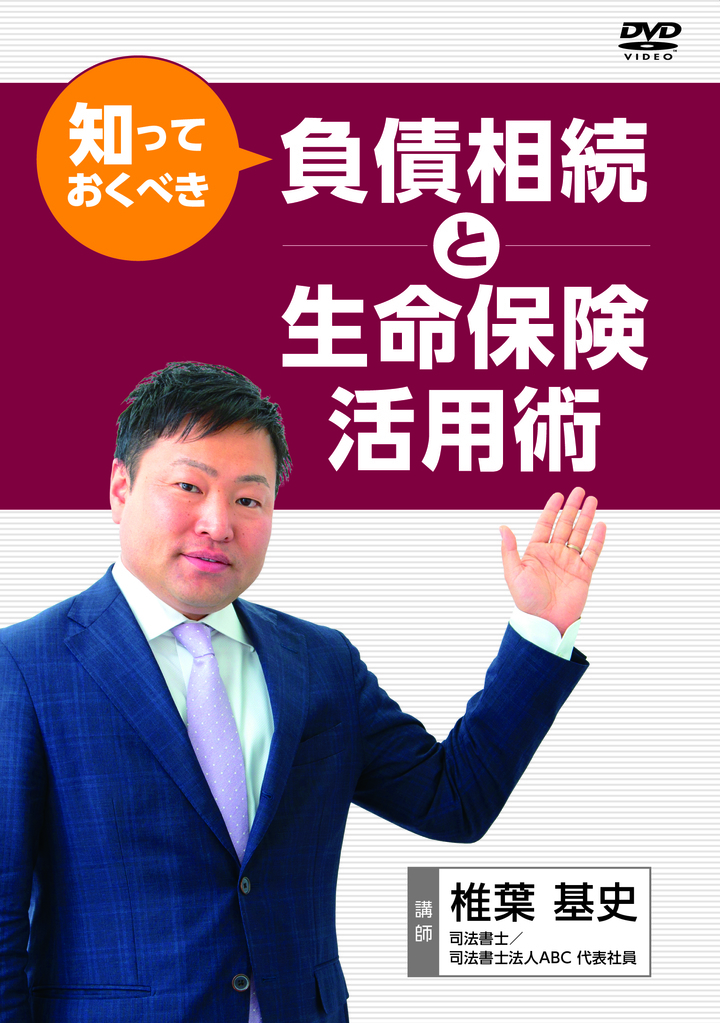 株式会社セールス手帖社保険FPS研究所のプレスリリース