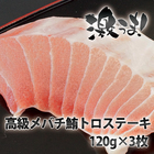 株式会社つな男のプレスリリース