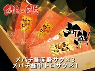 株式会社つな男のプレスリリース