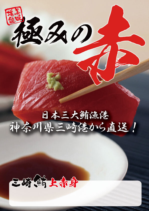 株式会社つな男のプレスリリース画像1