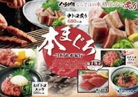 株式会社つな男のプレスリリース