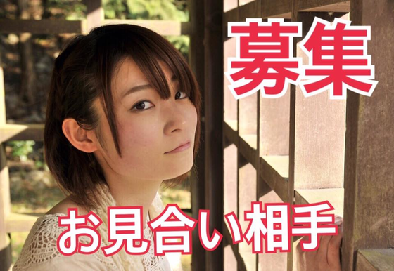 たけべともこのプレスリリース画像1