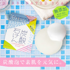 株式会社ブレーンコスモスのプレスリリース