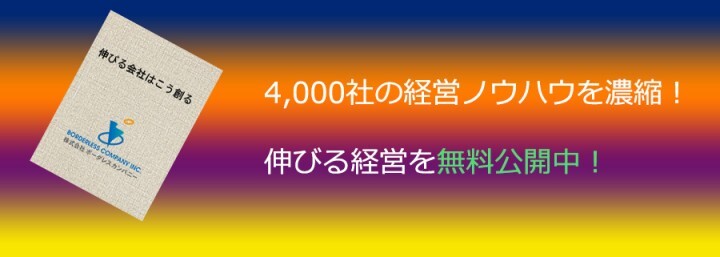株式会社ボーダレスカンパニーのプレスリリース画像1