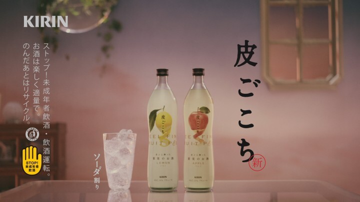 キリンビール株式会社のプレスリリース画像4