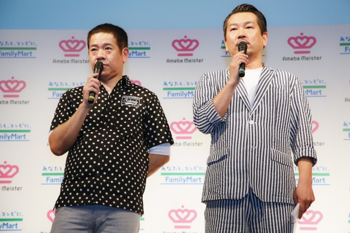 株式会社サイバーエージェントのプレスリリース画像2