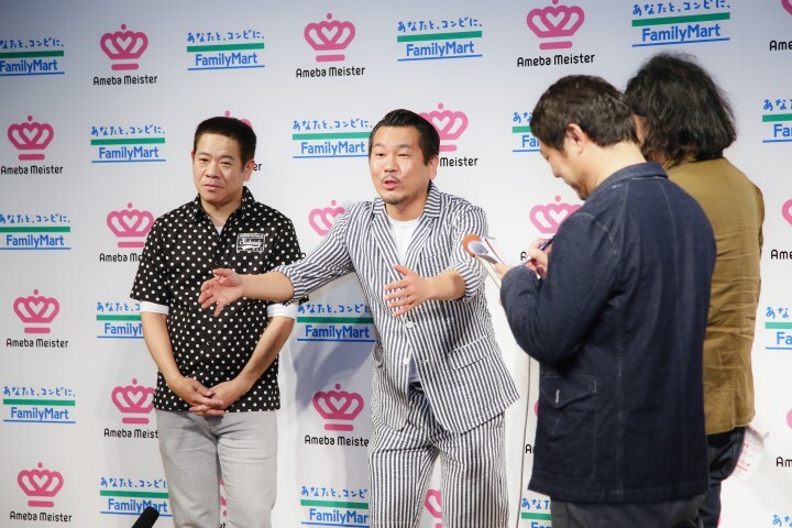 株式会社サイバーエージェントのプレスリリース画像4