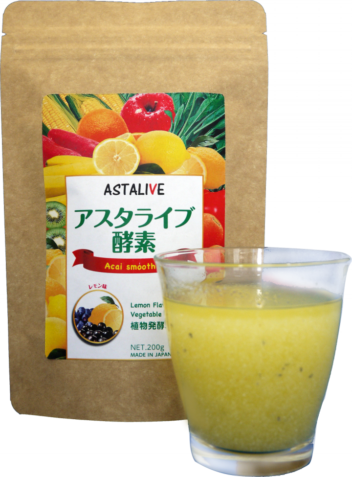 株式会社　アジアンエクスプレスのプレスリリース画像2