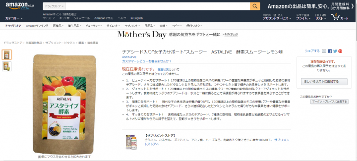 株式会社　アジアンエクスプレスのプレスリリース画像6