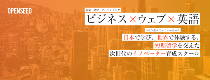 株式会社Viginals Japanのプレスリリース画像1