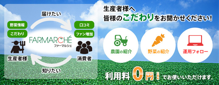 株式会社アイメディアパートナーズのプレスリリース画像1