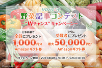 株式会社アイメディアパートナーズのプレスリリース