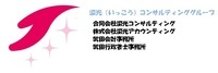 合同会社溢光コンサルティングのプレスリリース画像1