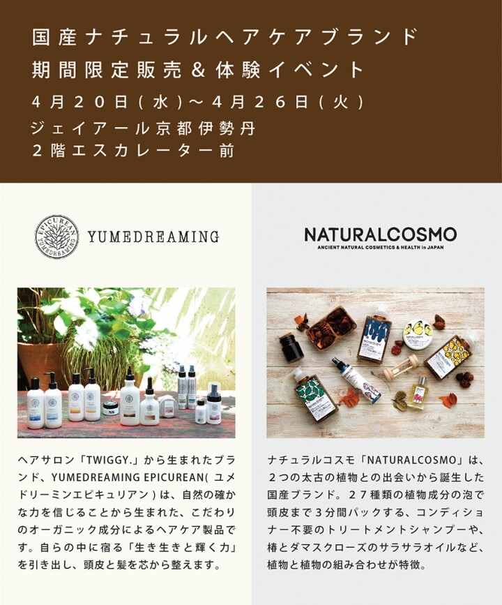 株式会社三上のプレスリリース画像1