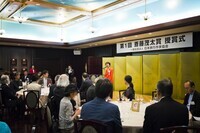 一般社団法人　日本旅行作家協会のプレスリリース画像1