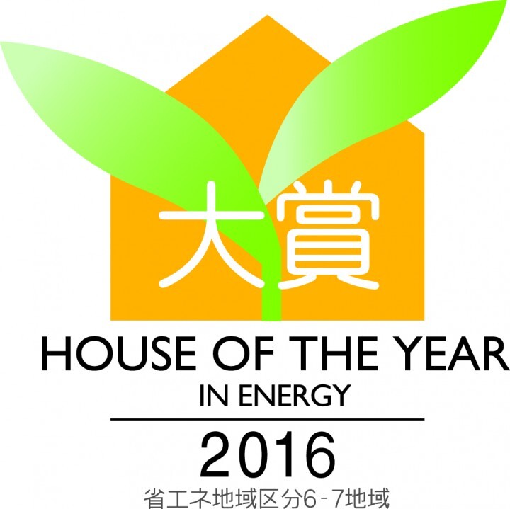 健康住宅株式会社のプレスリリース画像6