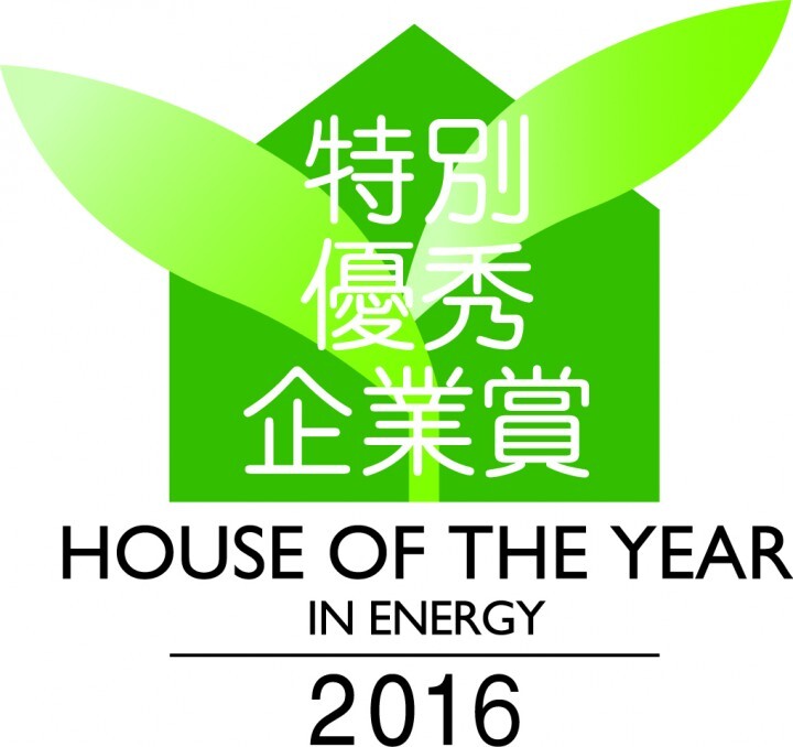 健康住宅株式会社のプレスリリース画像7