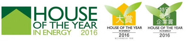 健康住宅株式会社のプレスリリース画像10