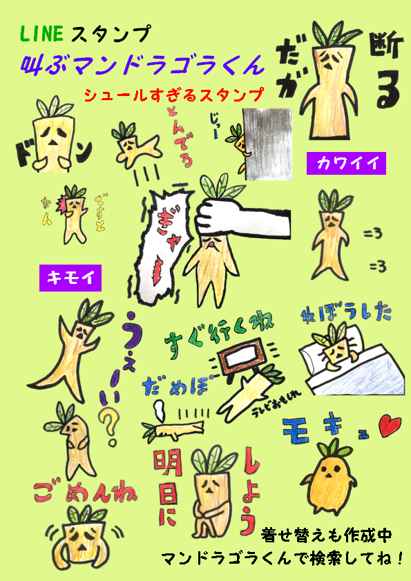 星 康彦のプレスリリース画像1