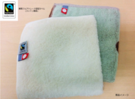 株式会社フェアトレードコットンイニシアティブのプレスリリース画像1